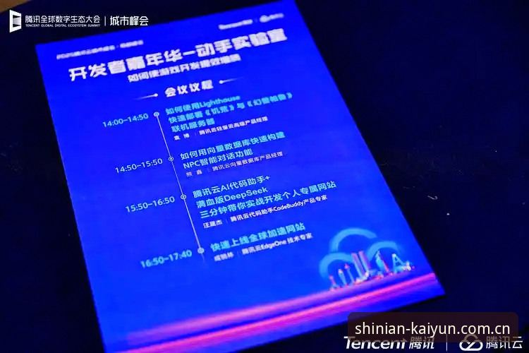 开云体育赛事数据响应实测：新十年主张CN模块的深层体验报告